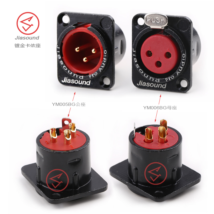 YM005BG XLR Chassis Meal